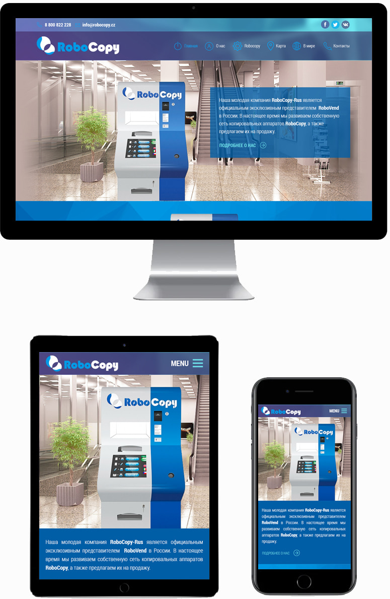 Корпоративный сайт компании RoboCopy 